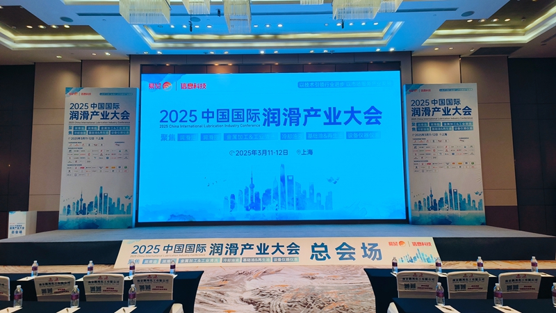 1742530036200295.jpg 2025展會(huì)1.jpg