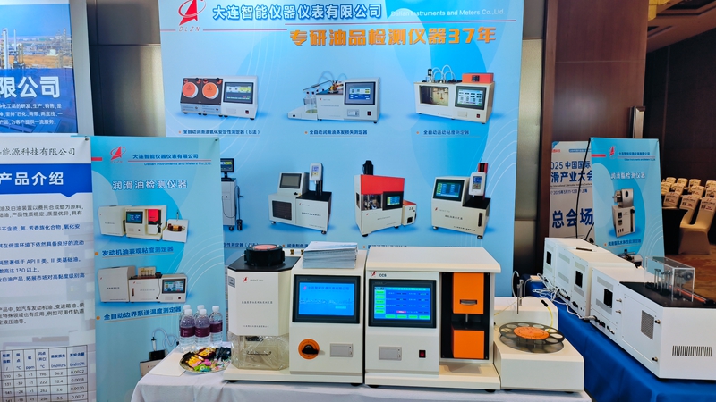 1742530171163303.jpg 2025展會(huì)6.jpg