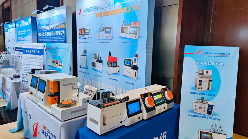 1742530186247076.jpg 2025展會(huì)5.jpg